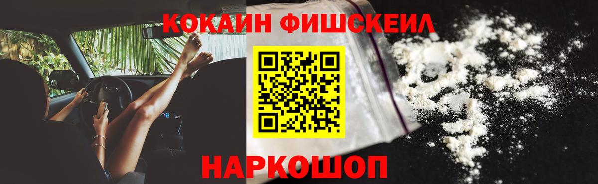 Бирск  Кокаин Боливия  Вход с VPN  COCAIN 99% 