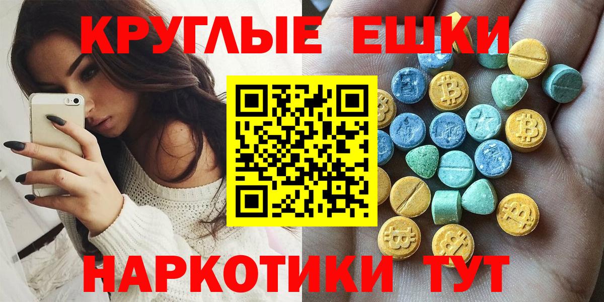 ЭКСТАЗИ TESLA  Вход с VPN  ЭКСТАЗИ  Экстази TESLA  Бирск 