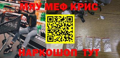 кокаин перу Бугуруслан