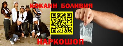таблы Будённовск
