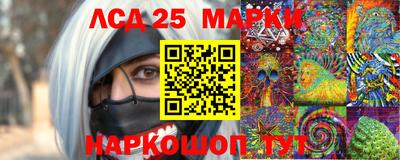 таблы Будённовск