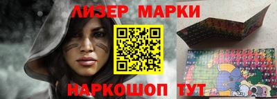 таблы Будённовск