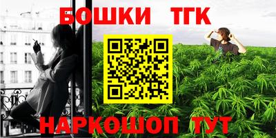 таблы Будённовск