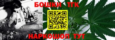 таблы Будённовск