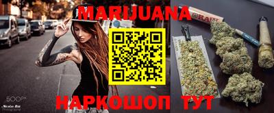 кокаин перу Бугуруслан