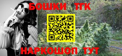 кокаин перу Бугуруслан