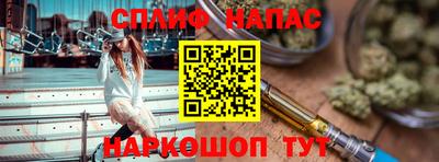 таблы Будённовск
