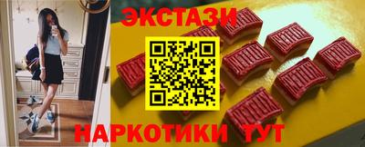 кокаин перу Бугуруслан