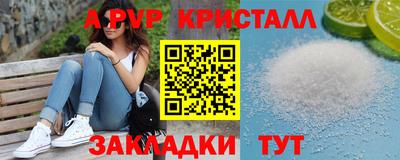 кокаин перу Бугуруслан