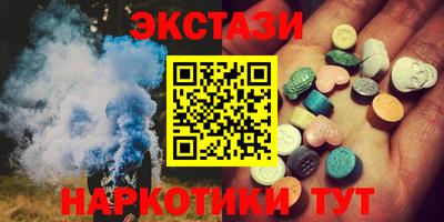 таблы Будённовск