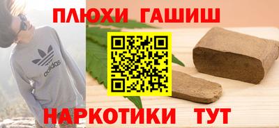 кокаин перу Бугуруслан