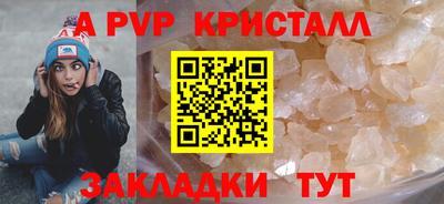 СК Бузулук