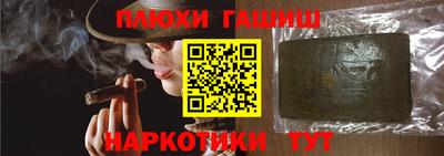 кокаин перу Бугуруслан
