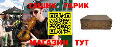 таблы Будённовск