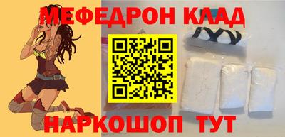 таблы Будённовск