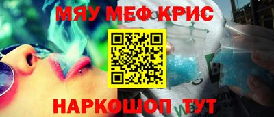 кокаин перу Бугуруслан