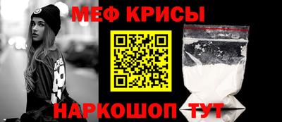 кокаин перу Бугуруслан