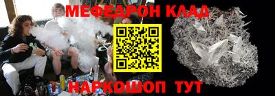 кокаин перу Бугуруслан