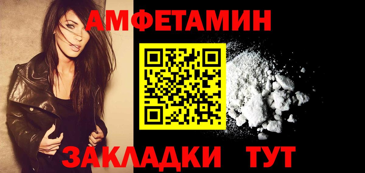 Бирск  МЕТАМФЕТАМИН Декстрометамфетамин 99.9%  МЕТАМФЕТАМИН Декстрометамфетамин 99.9%  Вход с VPN 