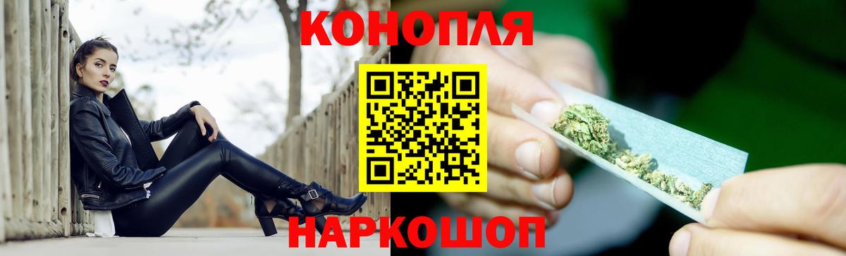 Бирск  Канабис MAZAR  Вход с VPN  Конопля планчик 